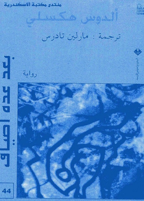 بعد عدة أصياف